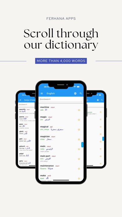 Moroccan Darija Dictionary