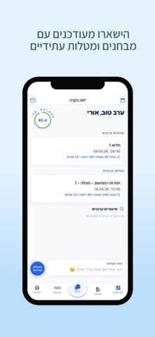 StudenTeam screenshot