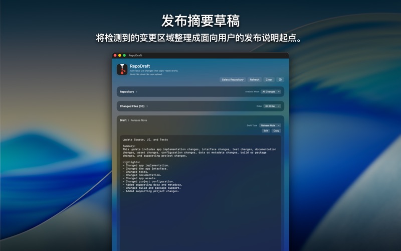 RepoDraft screenshot