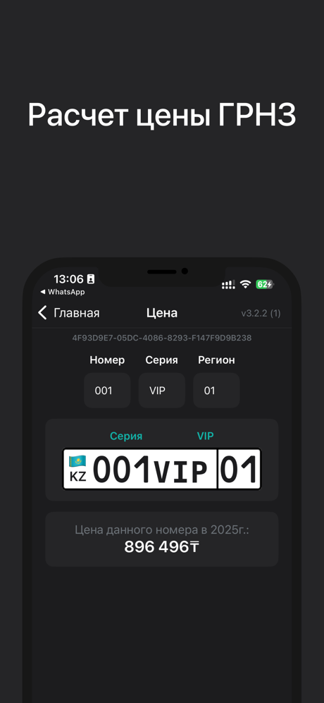 Koliq screenshot 2