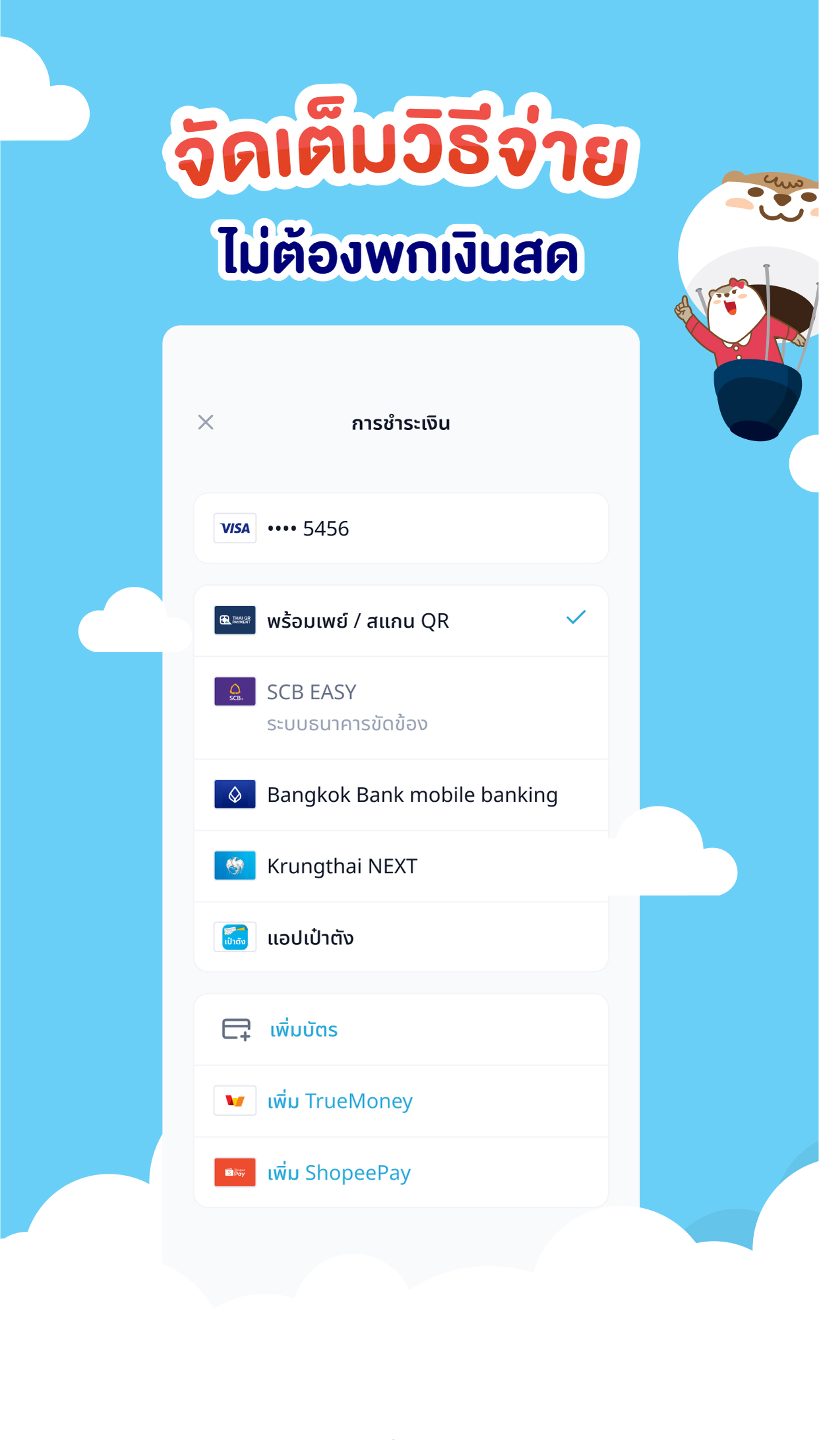 https://is1-ssl.mzstatic.com/image/thumb/PurpleSource211/v4/5e/36/52/5e365291-e9f0-b43e-635d-c1a5b755d2f2/ios4.jpg/1242x2208.png