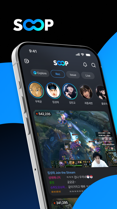 SOOP - Live Streaming iPhone screenshot 1 - Entertainment app