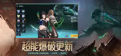 Screenshot 3 di 5 di 穿越火线-枪战王者