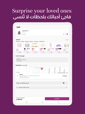 Lola - لولا iPad screenshot
