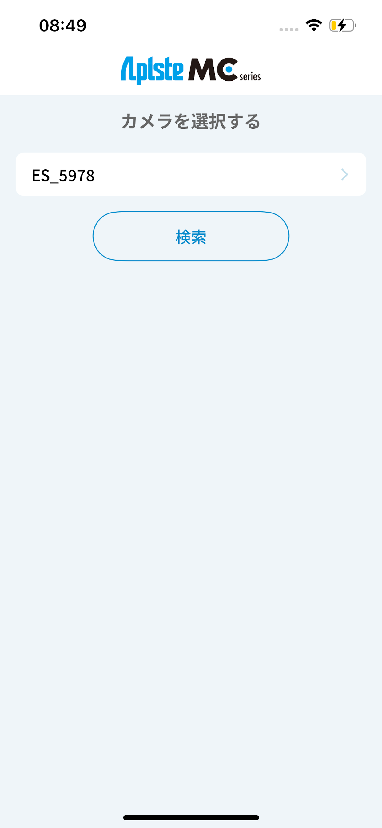 アピステ MCシリーズ