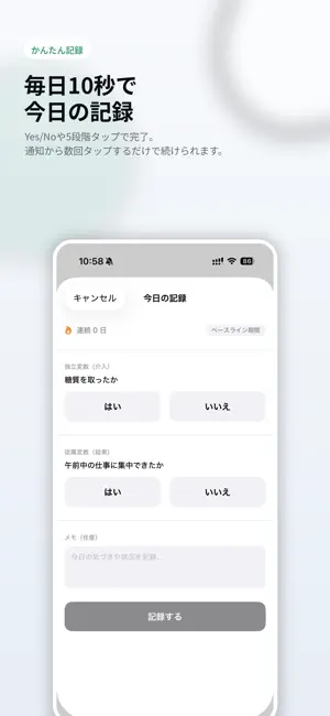 N=1 Lab screenshot 2