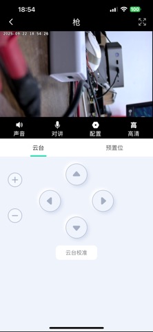 门慧 screenshot