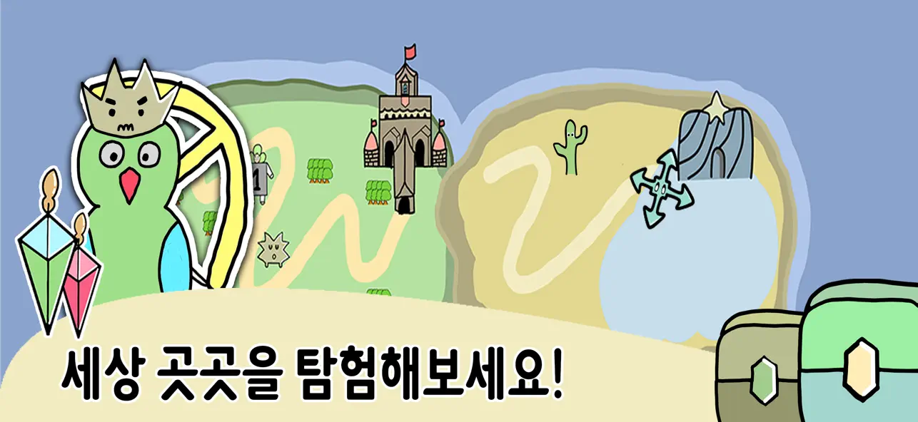 Screenshot #1 pour CardFlip (카드플립)