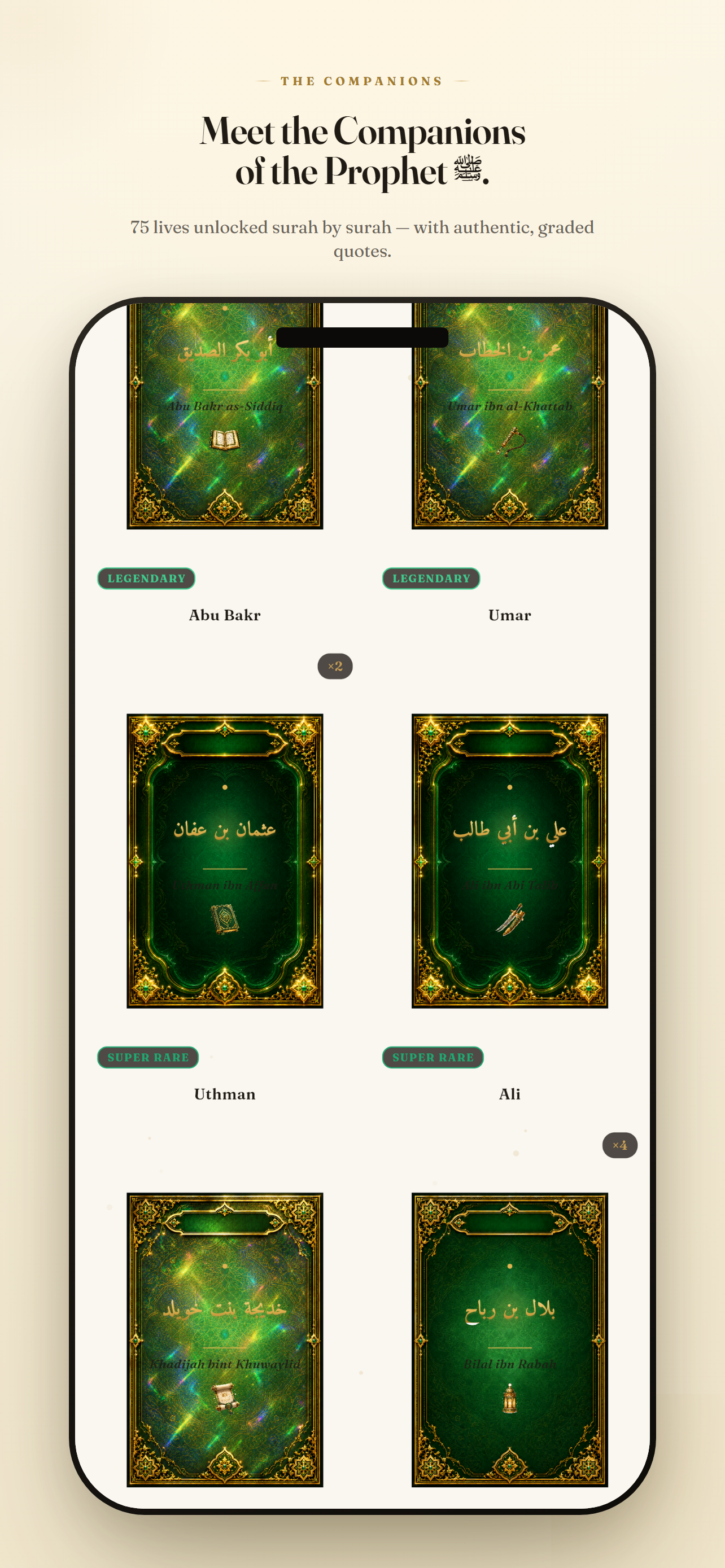 Sabinoor screenshot 6