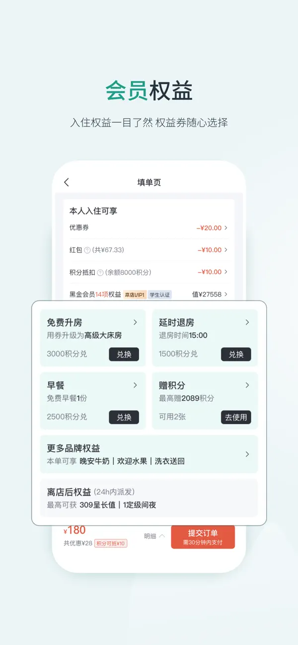Screenshot #3 pour 东呈青猫会