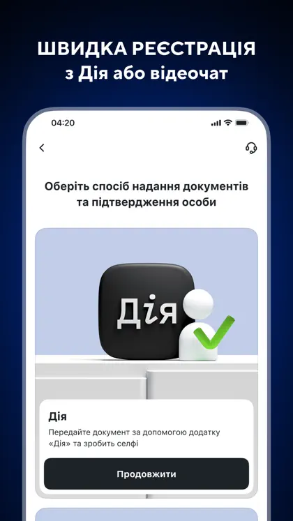 Screenshot 4 von 6 zu Alliance — мобільний банк