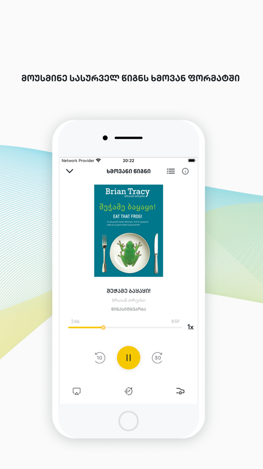 #6. SABA Reader: Books, Audio (iOS) 由: LeavingStone