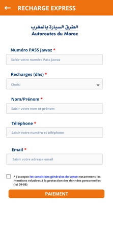 Jawaz Screenshot 5 of 5