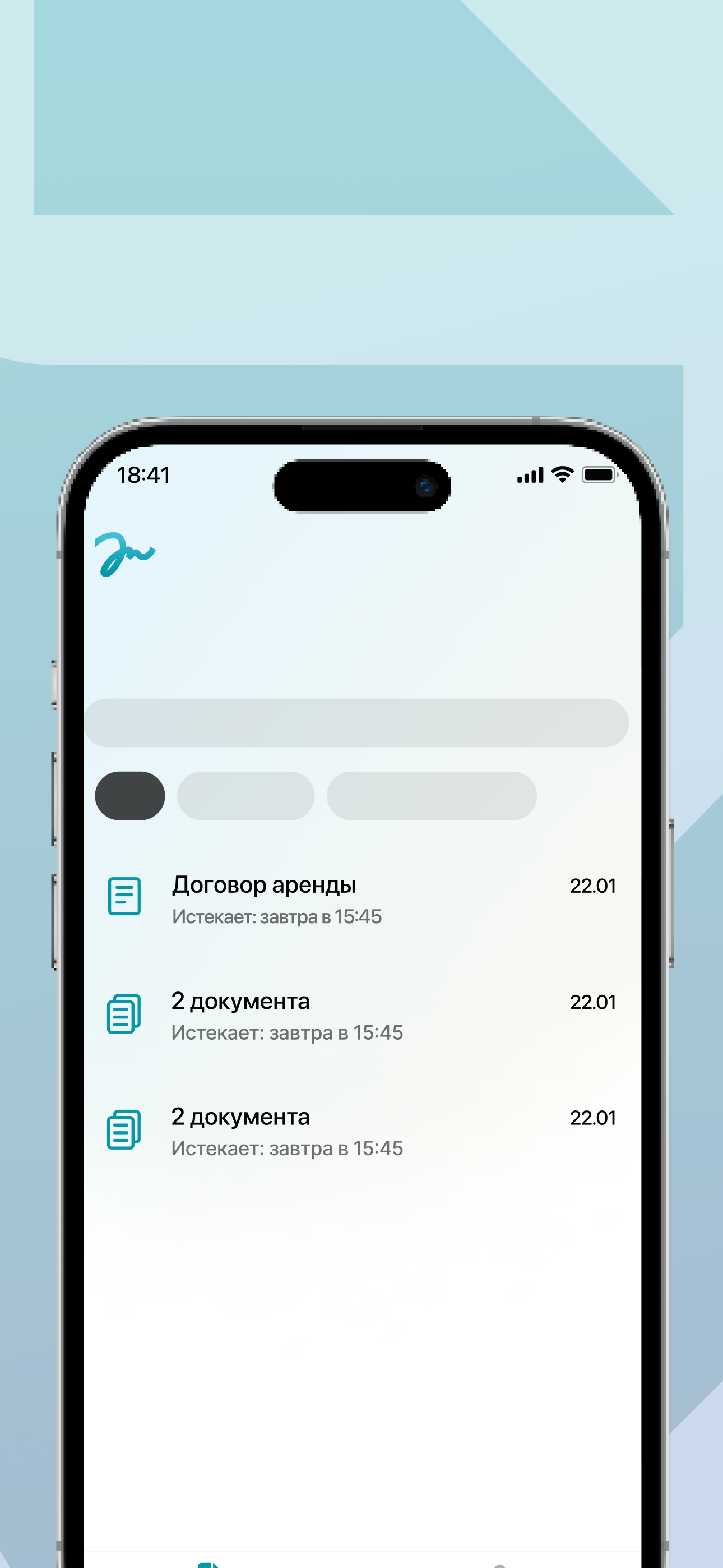 Моя Подпись Плюс screenshot 3