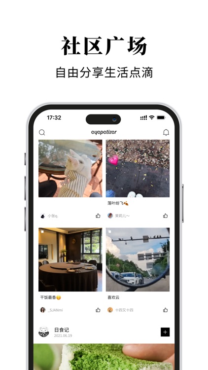 Eyepetizer - Best Short Videos screenshot-0