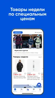 Деспорт: интернет-магазин айфон картинки 4