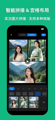 萌制作Live - 实况照片制作器 screenshot