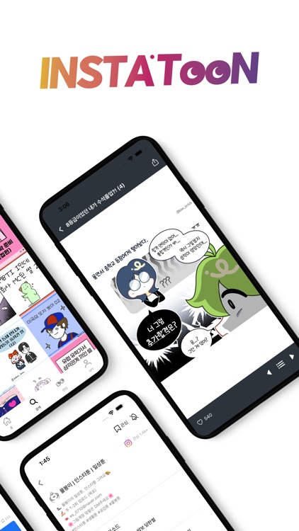 인스타툰 - 일상 속 작은 즐거움