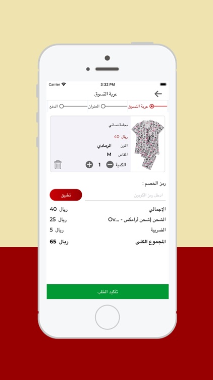 Alharamstores - الهرم screenshot-4