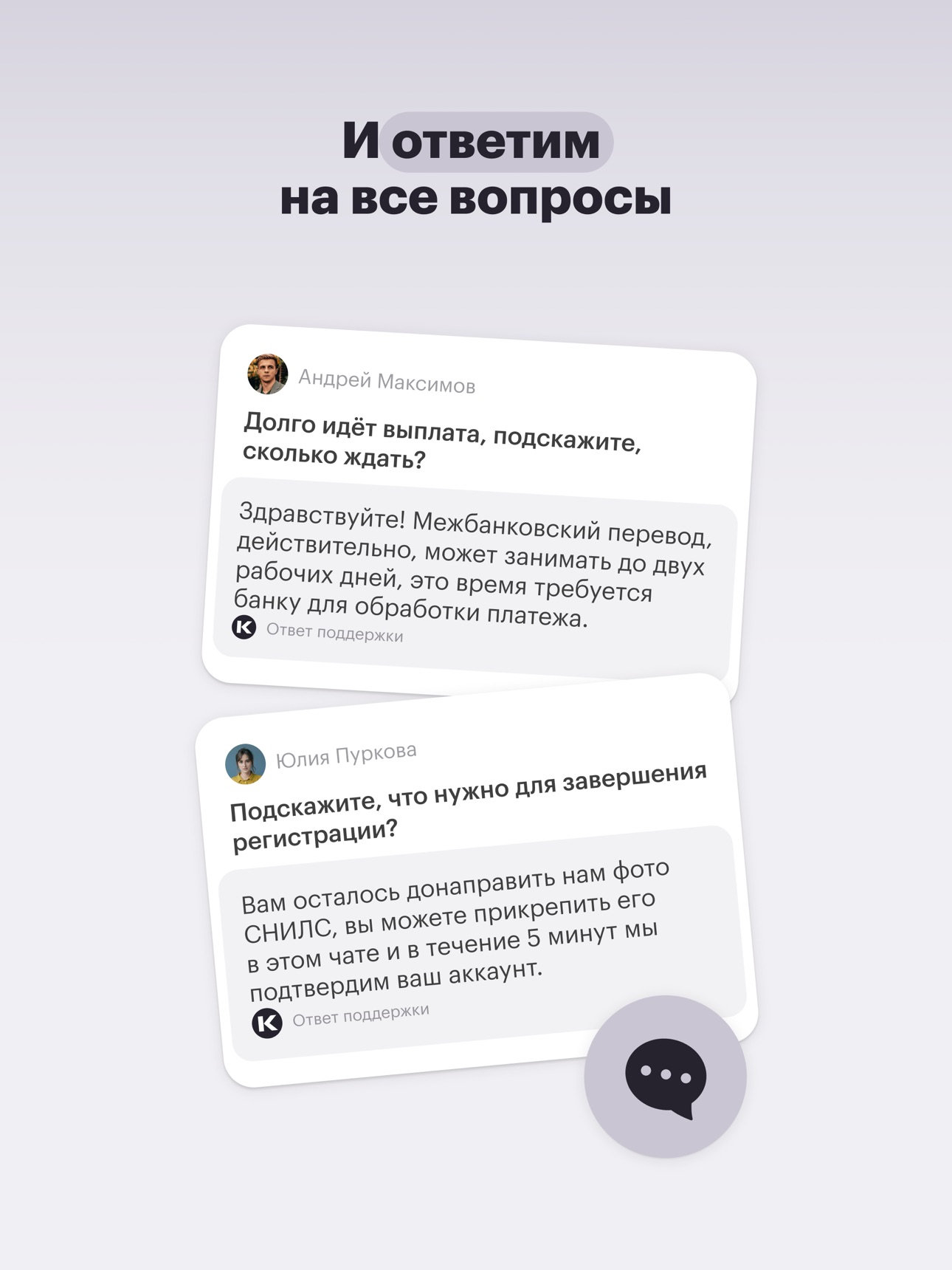 Screenshot 11 of Консоль.HRM