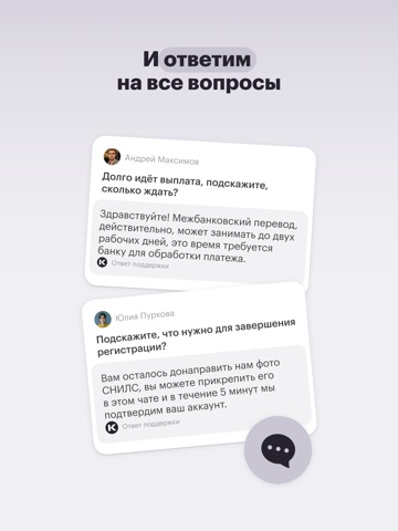 Консоль.HRM iPad screenshot 5