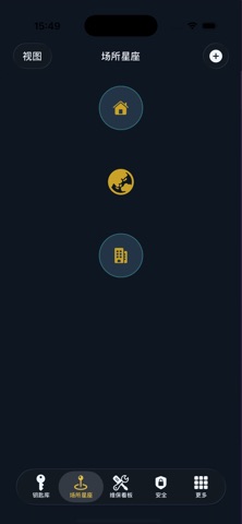 应用截图 4
