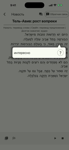 Zikim Screenshot 7 of 8