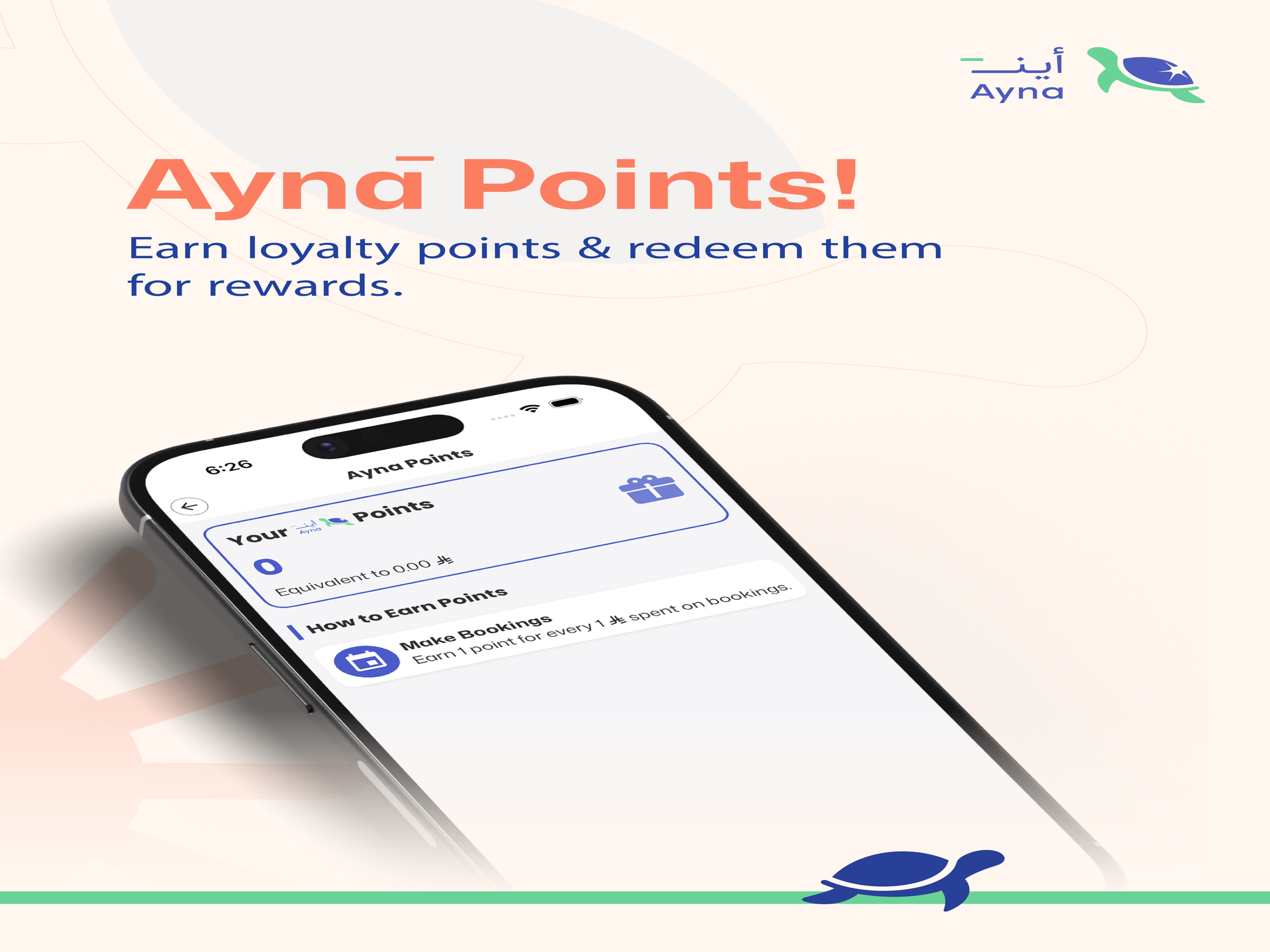 Ayna (KSA) screenshot 9