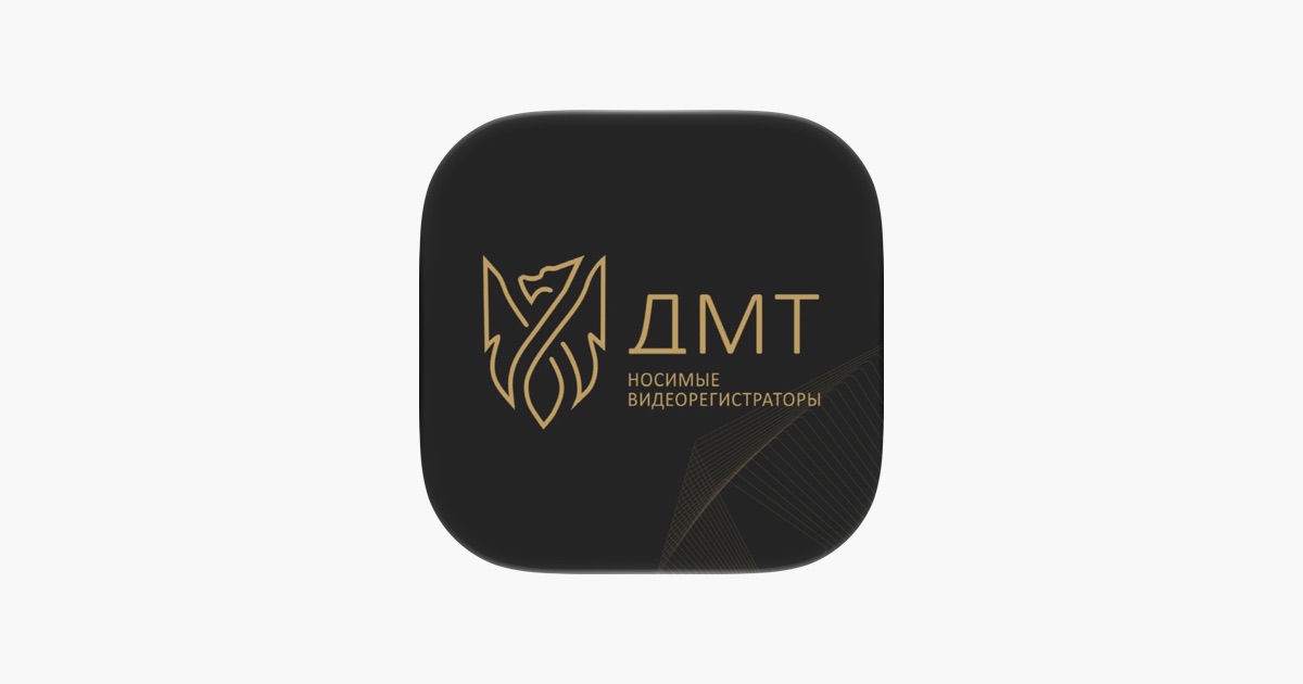 ‎DMT Mobile App - App Store