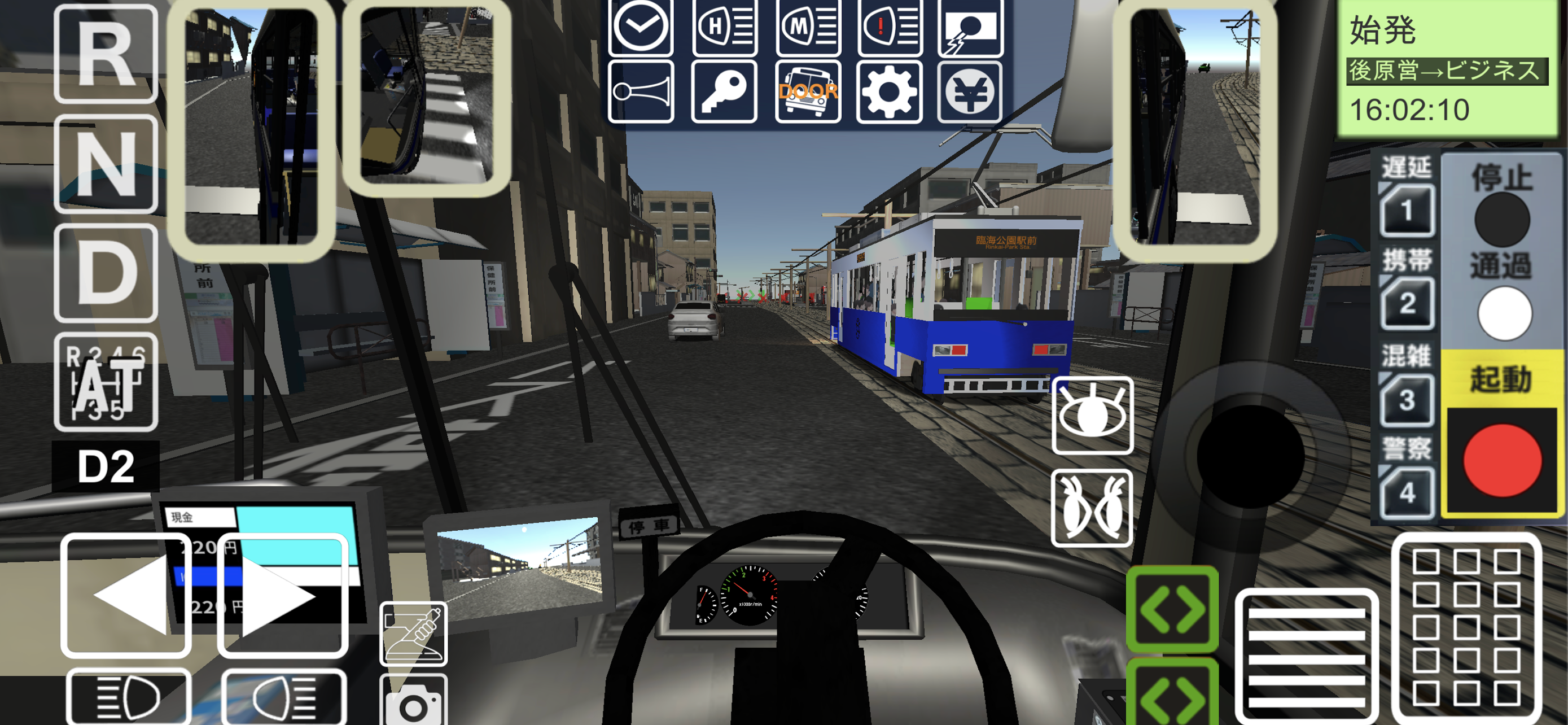 Train Crew Sim 3 (Bus Edition)