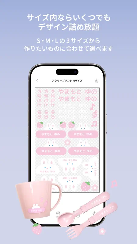 ACRY（アクリー）アクスタ/アクキーのオリジナルグッズ作成 screenshot 9 of 10