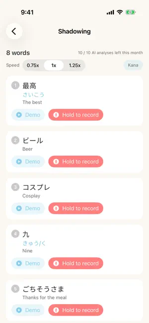 Capybara Japanese - Learn Kana screenshot 2