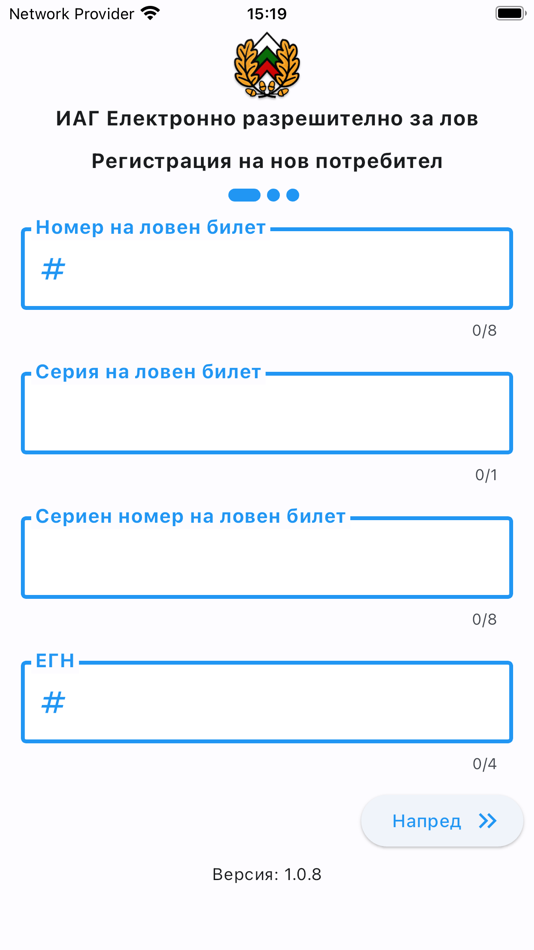 #2. ИАГ ЕРЛ (iOS) 由: БАБХ