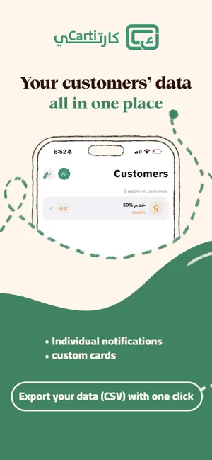 Carti: Loyalty Cards screenshot 3