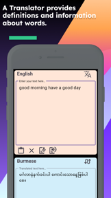 English Myanmar Translator screenshot