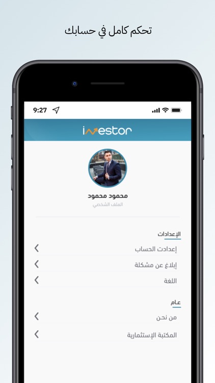 Investor screenshot-8