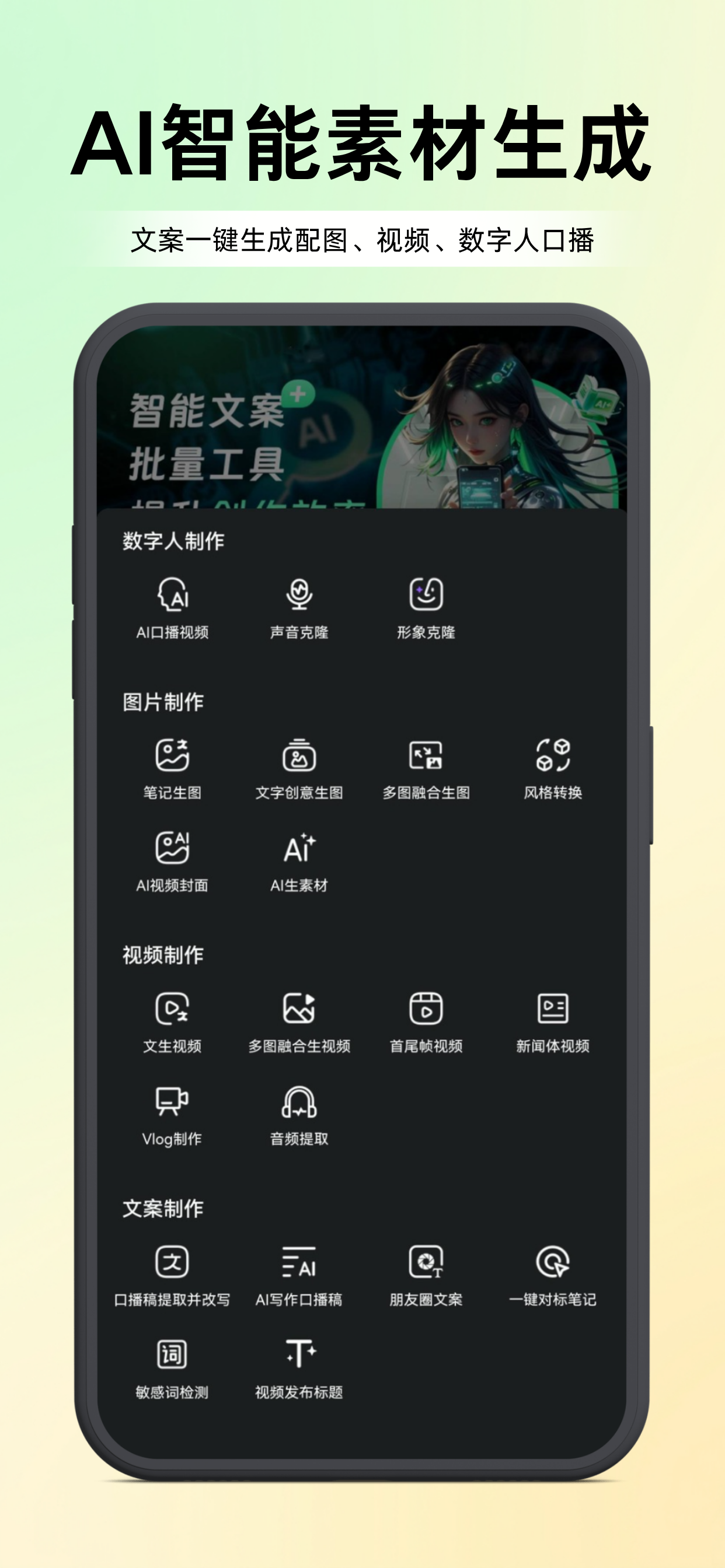 爱峰游 screenshot 3