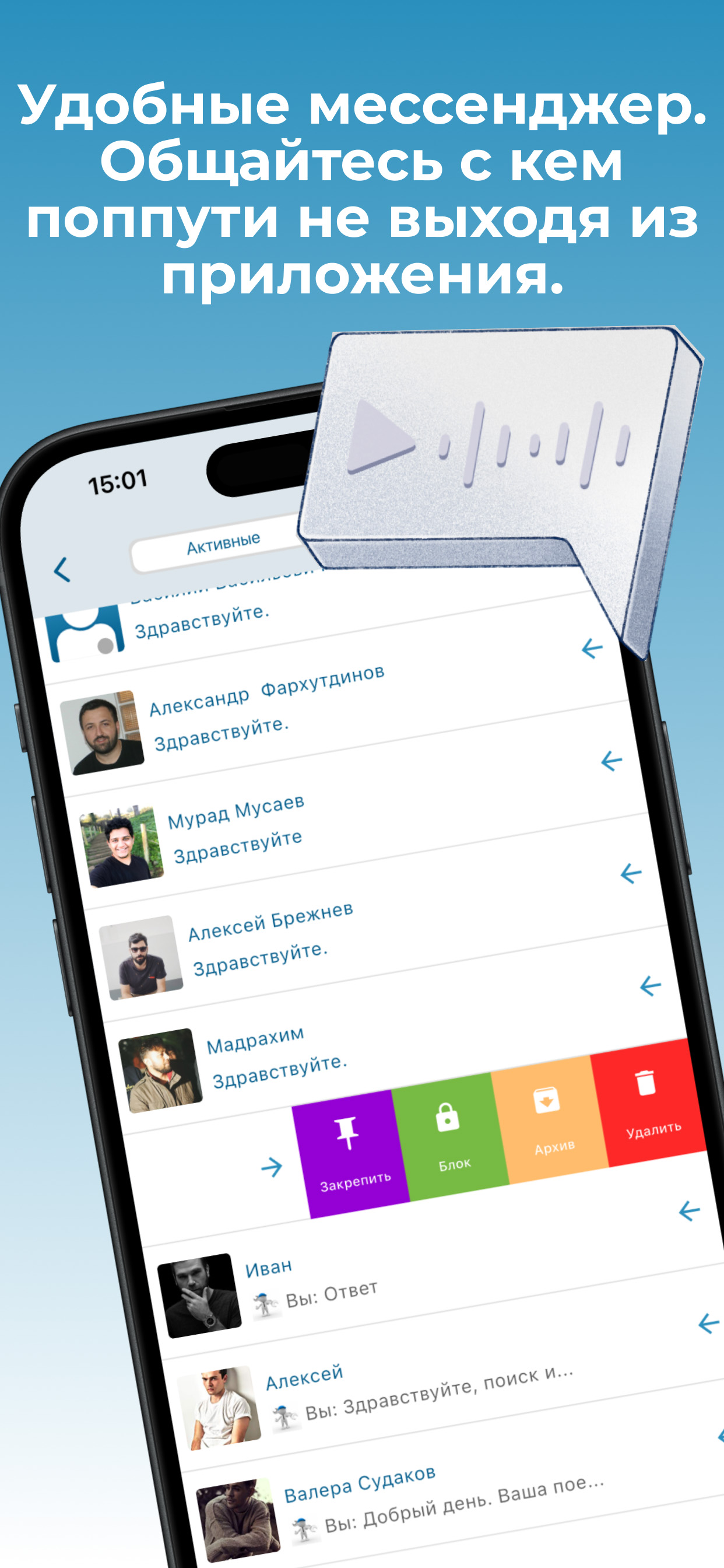 POPUTTI - поиск попутчиков screenshot 9
