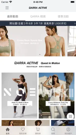 QARRA ACTIVE screenshot 1