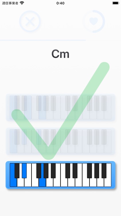 Piano Chord Guide screenshot-3
