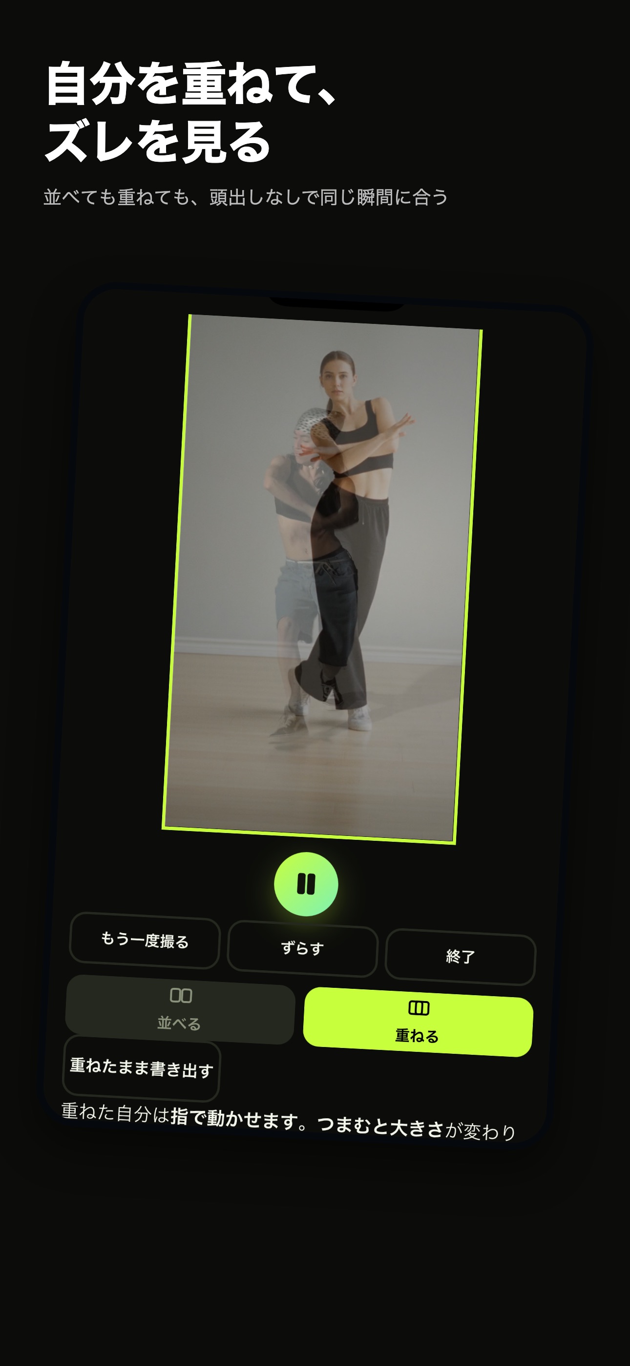 Screenshot 2 of ならべコピ - ダンス練習のスロー再生＆反転ミラー