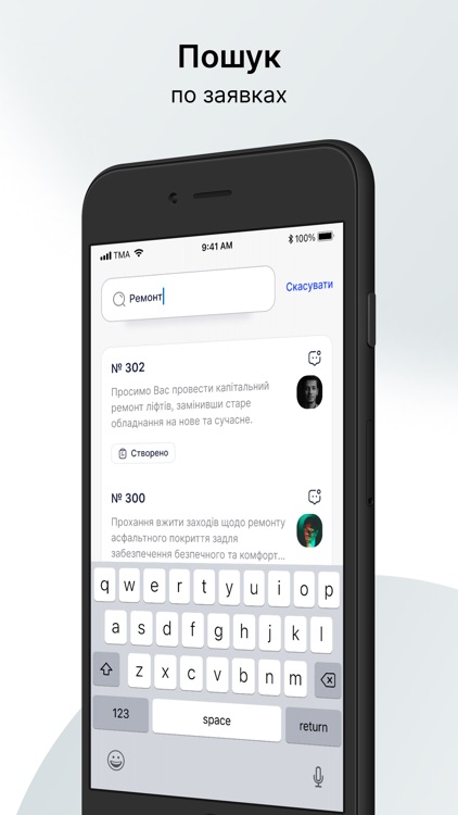 Майстер Вдома screenshot-4