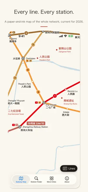 Zhengzhou Metro Map 郑州地铁 screenshot 1