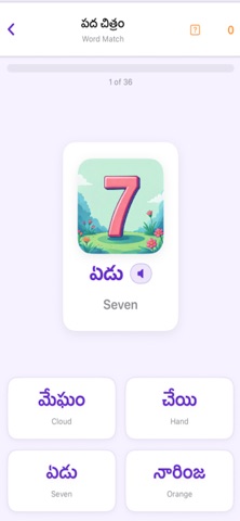 Telugu Learn Screenshot 7 of 8