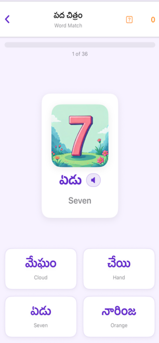 Telugu Learn Screenshot 7 of 8
