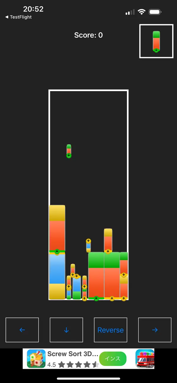 Screenshot #3 pour Battery Stack Lite