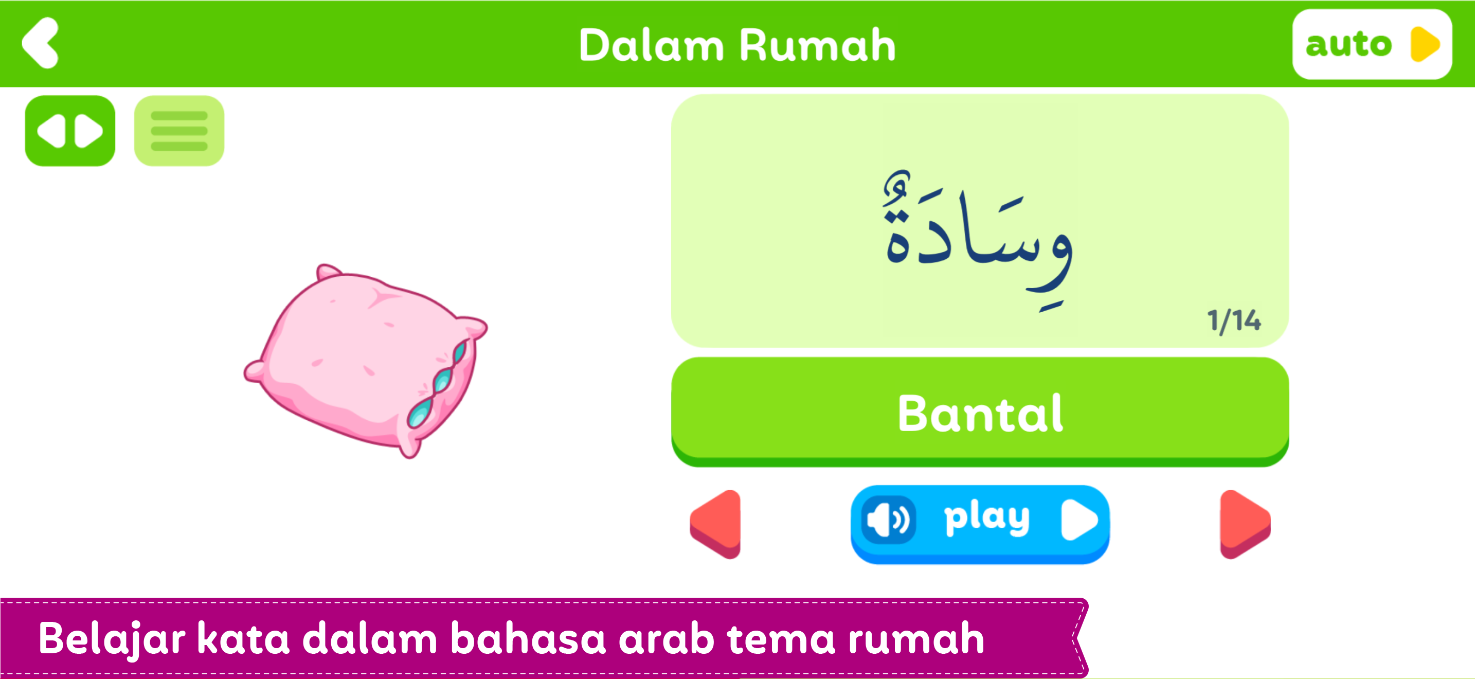 Secil Kamus Arab screenshot 4
