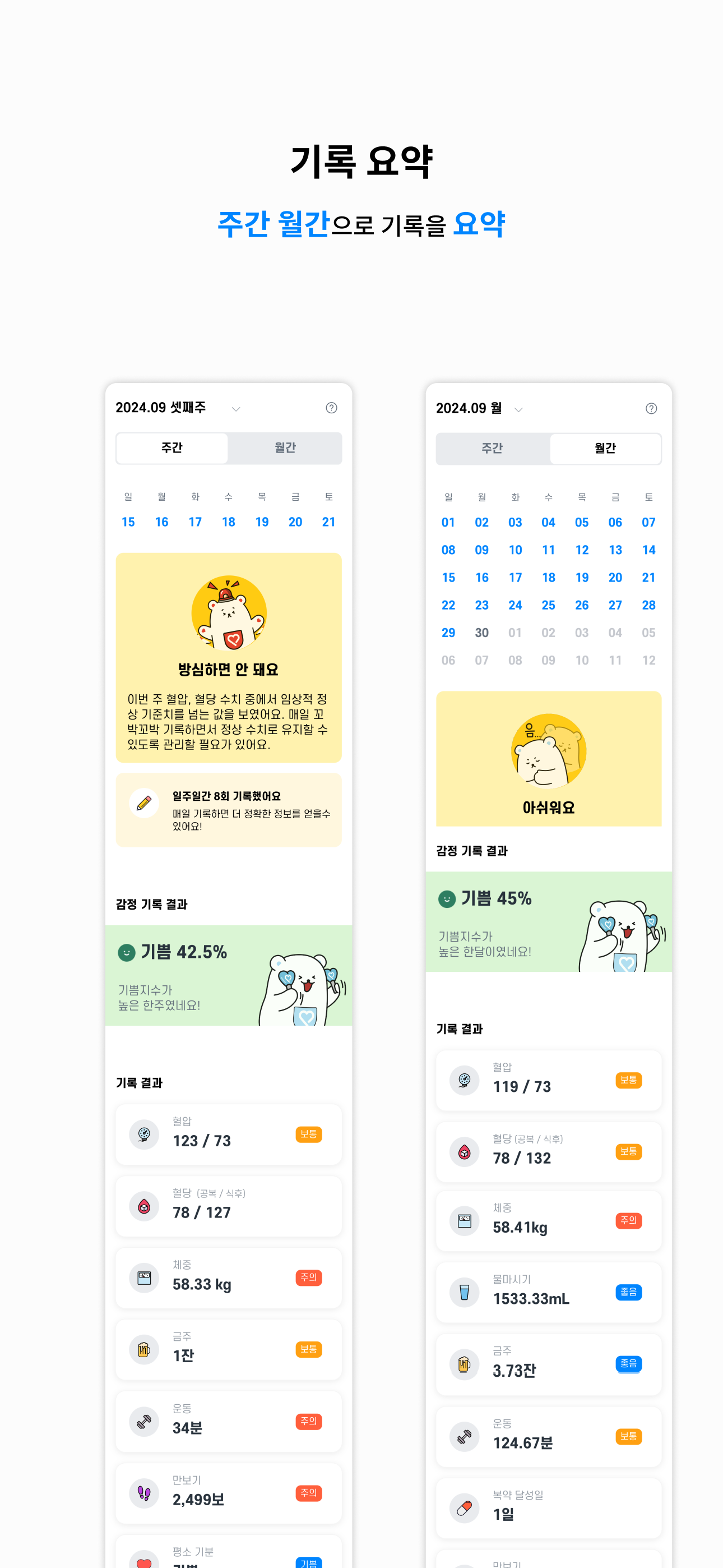 케어봄(Carebom)