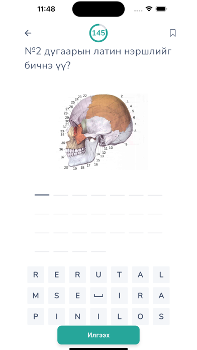 Medlegten Screenshot
