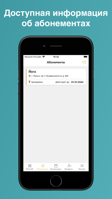 ISTOK YOGA Screenshot